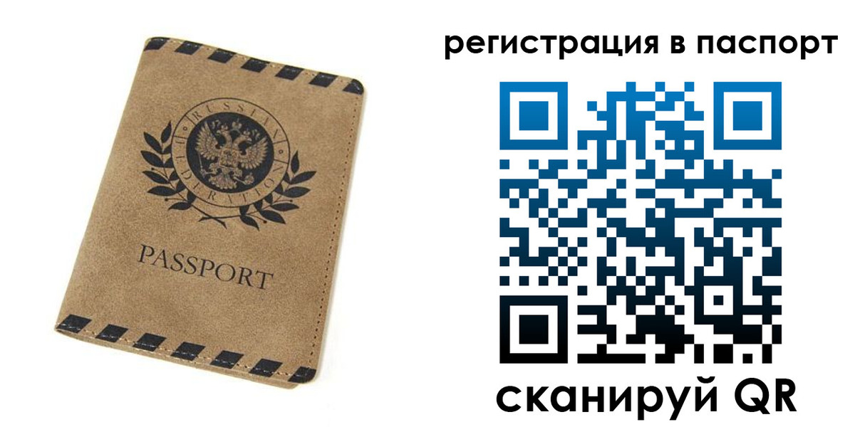 регистрация для дет. сада в Лабытнанги