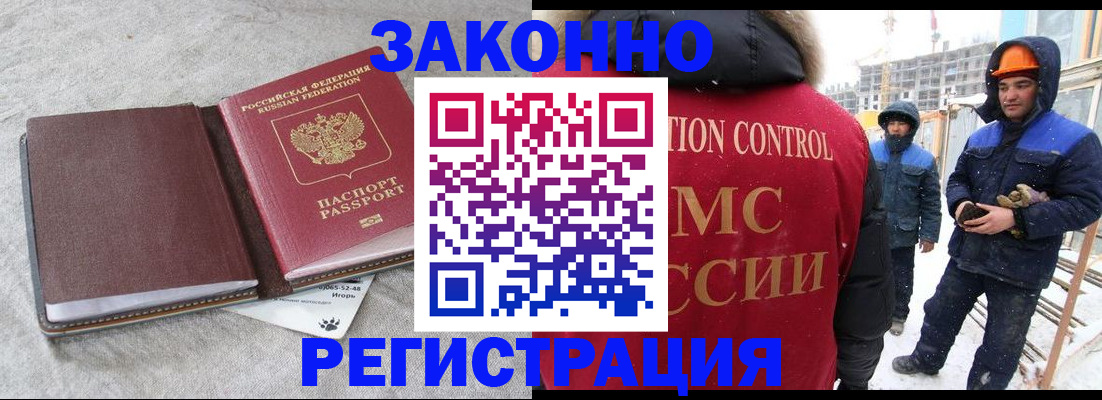 пропишу в квартире в Лабытнанги
